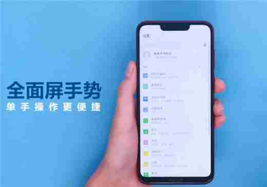 荣耀畅玩7X全面屏手势功能支持吗