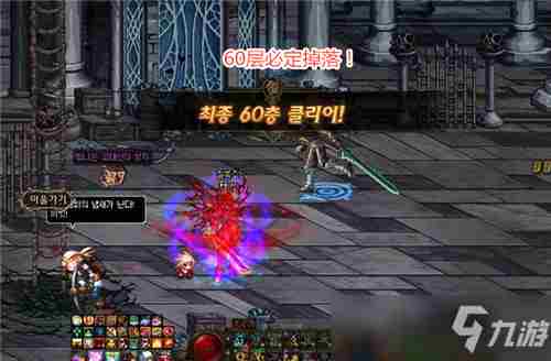 《DNF》4号新红玉诅咒怎么样4号新红玉诅咒实测