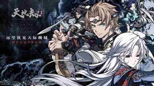 天地劫玄韬首测今日开启