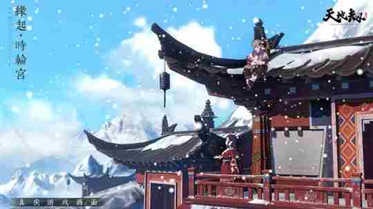 天地劫玄韬首测今日开启