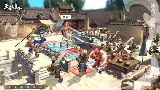 天地劫玄韬首测今日开启