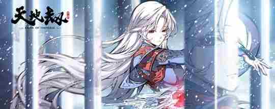 天地劫玄韬首测今日开启