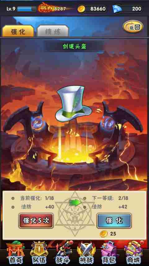 家庭教师新手怎么玩？新手指引完全攻略