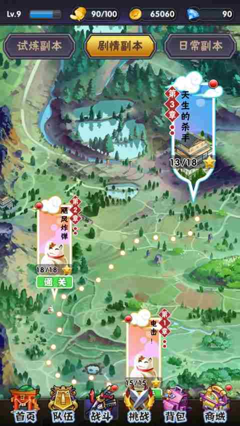 家庭教师新手怎么玩？新手指引完全攻略