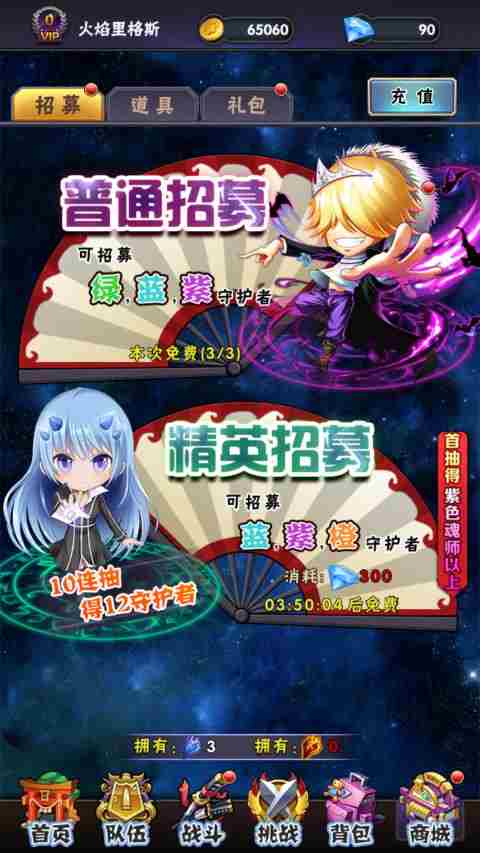 家庭教师新手怎么玩？新手指引完全攻略