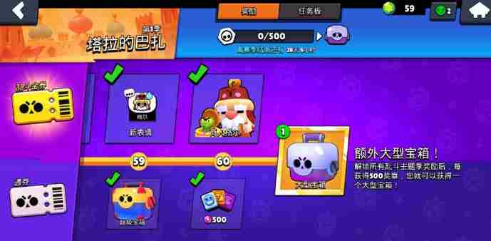 荒野乱斗免不了的氪金金券究竟能不能带来终极收益