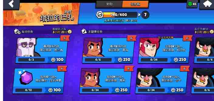 荒野乱斗免不了的氪金金券究竟能不能带来终极收益