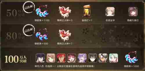 来自八百万界的邀请《一血万杰》3月26日公测，AppStore预订开启！