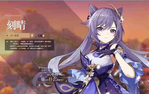 可莉适合什么4星武器?