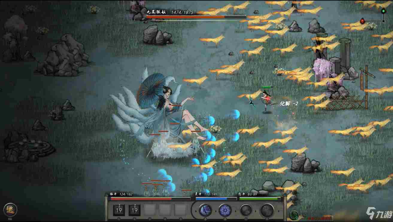 《鬼谷八荒》土银花怎么获得获取方法分享