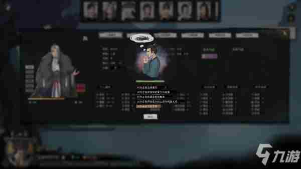 《鬼谷八荒》土银花怎么获得获取方法分享