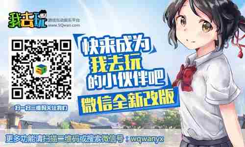 权谋征服天下我去玩《三国帮》燃烬十三州