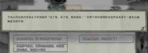 鬼谷八荒玲珑魂灯奇遇怎么触发?玲珑魂灯奇遇任务触发及选