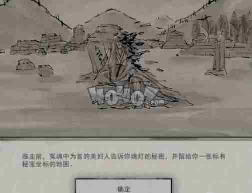 鬼谷八荒玲珑魂灯奇遇怎么触发?玲珑魂灯奇遇任务触发及选