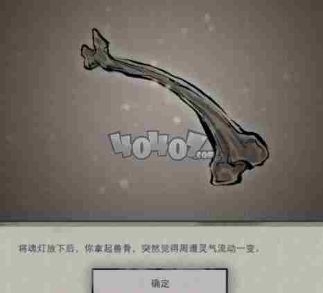 鬼谷八荒玲珑魂灯奇遇怎么触发?玲珑魂灯奇遇任务触发及选