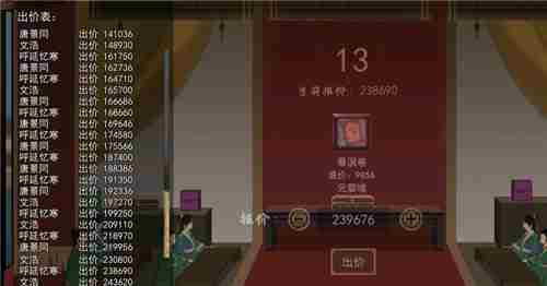 鬼谷八荒仇恨度怎么消除