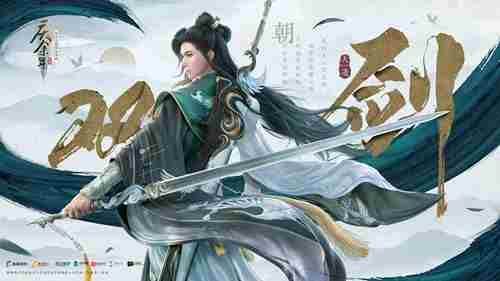 《庆余年》手游武学势力，权谋与国风的对撞