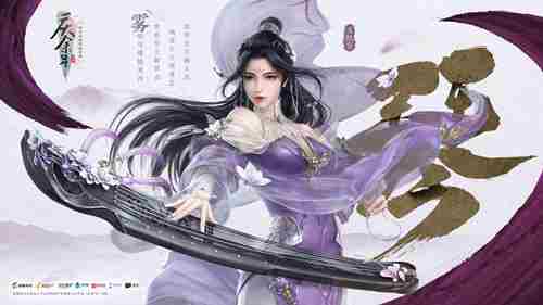 《庆余年》手游武学势力，权谋与国风的对撞