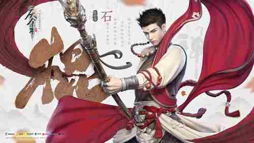 《庆余年》手游武学势力，权谋与国风的对撞