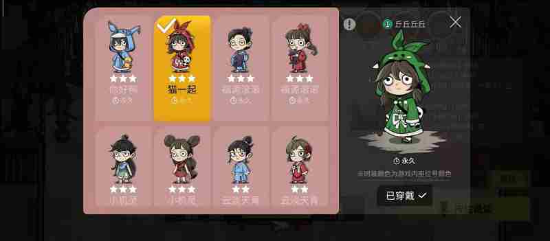 《狼人杀》：“跑跑狼人杀”全新神职版本上线，三分钟边跑边验人？