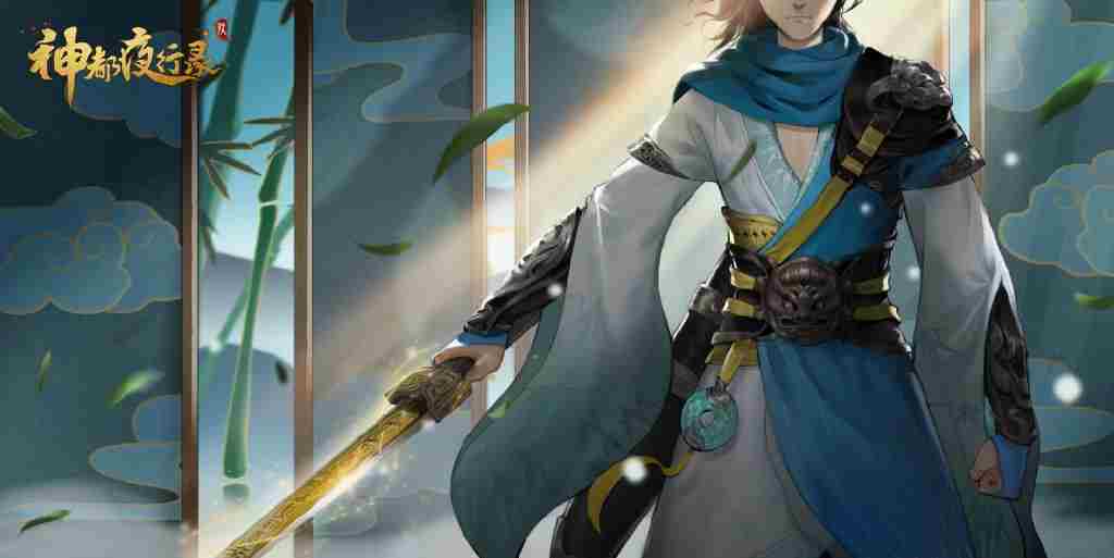 陈靖仇现身神都！《神都夜行录》x《轩辕剑叁外传:天之痕》联动二期即将开启！