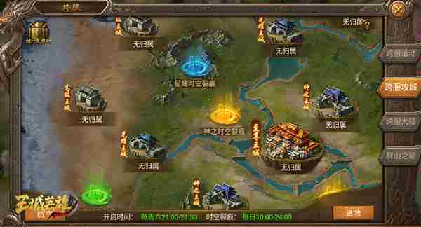 鏖战群雄《王城英雄》各大公会势力探秘