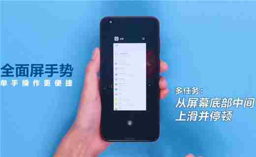 荣耀Play全面屏手势怎么设置荣耀Play全面屏手势设置方法