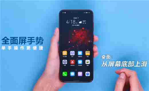 荣耀Play全面屏手势怎么设置荣耀Play全面屏手势设置方法