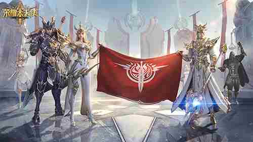 女神降临《荣耀大天使》迪丽热巴直播预告