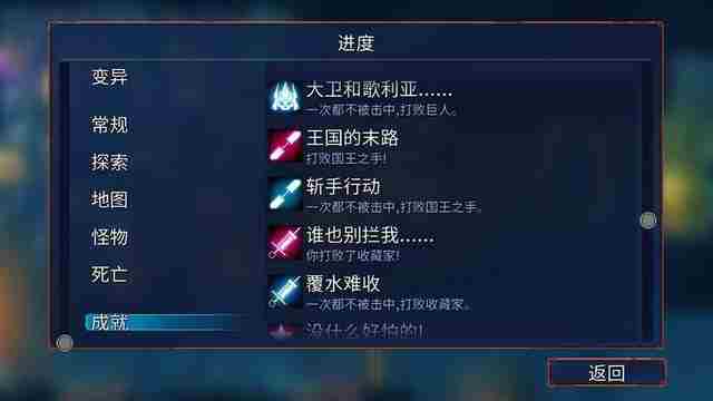 重生细胞紫流武器推荐