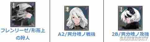 《尼尔手游》哪个角色厉害全人物强度排行榜一览