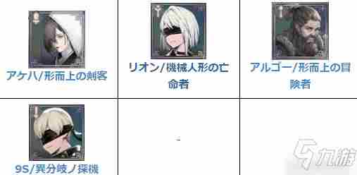 《尼尔手游》哪个角色厉害全人物强度排行榜一览