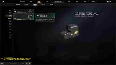 生死狙击2配件还能这么玩