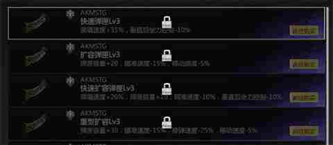 生死狙击2配件还能这么玩