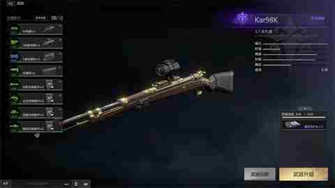 生死狙击2配件还能这么玩