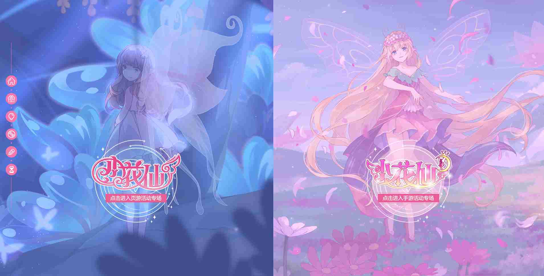 小花仙十周年|LOFTER(乐乎)