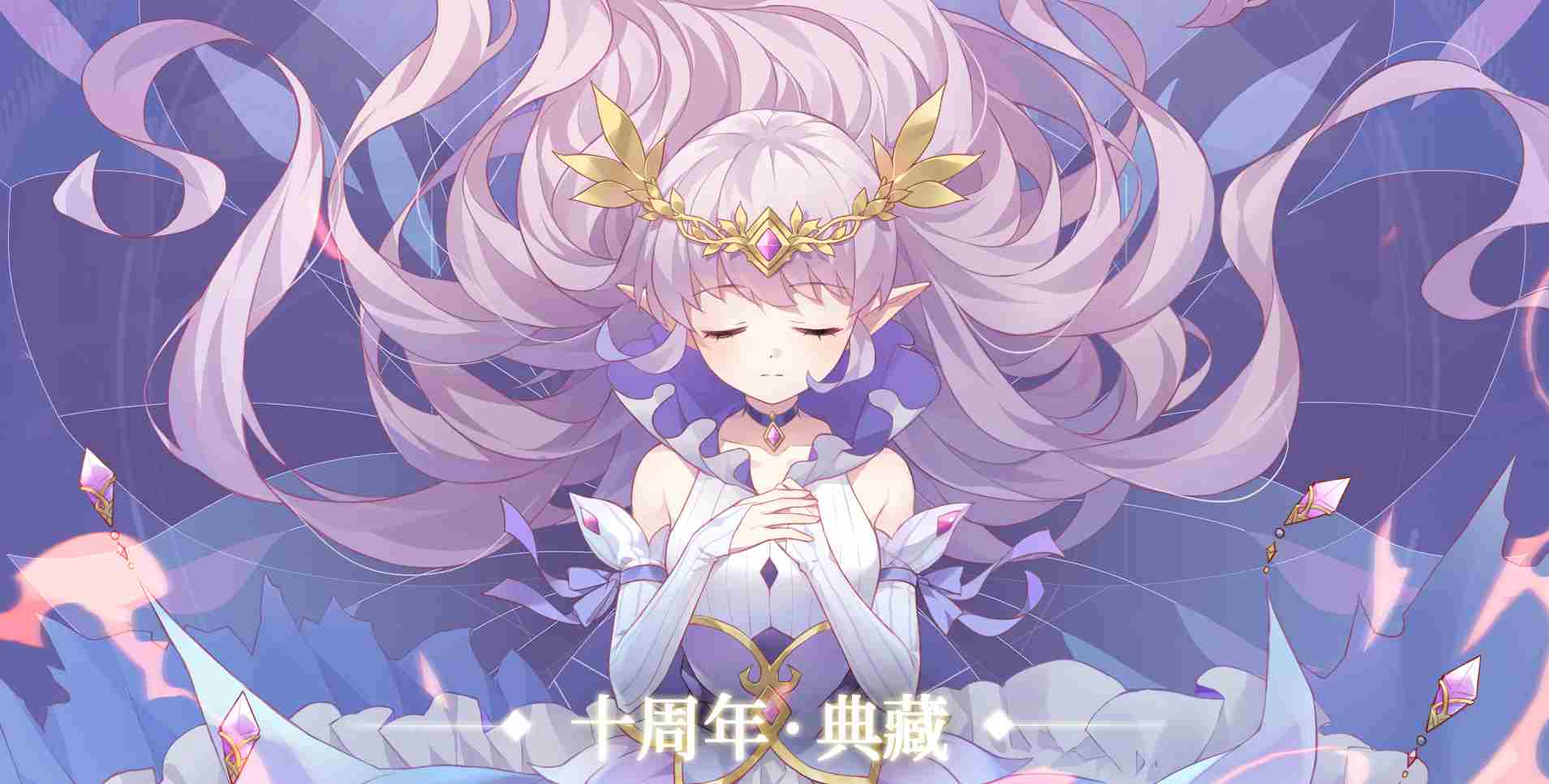 小花仙十周年|LOFTER(乐乎)