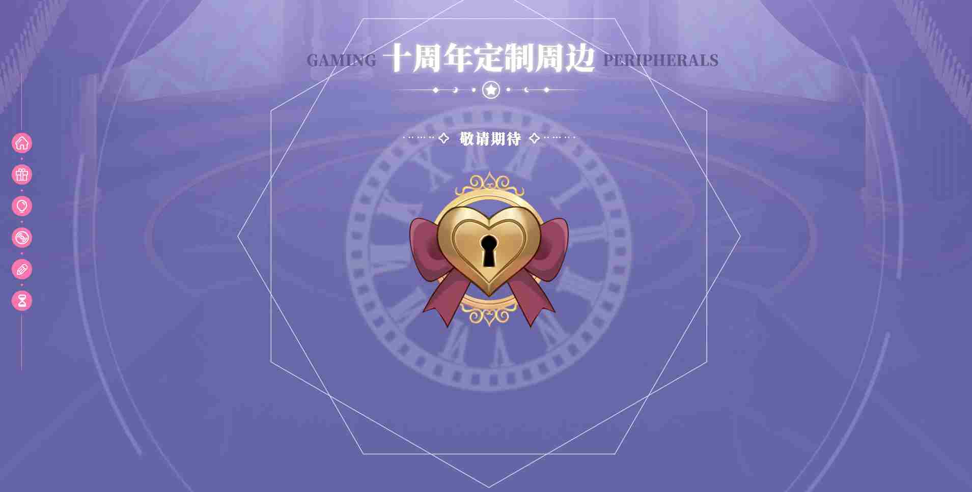 小花仙十周年|LOFTER(乐乎)