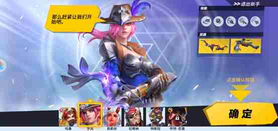 孤岛先锋萌新必备手册