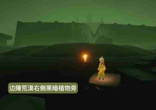 光遇7月20日季节蜡烛位置汇总