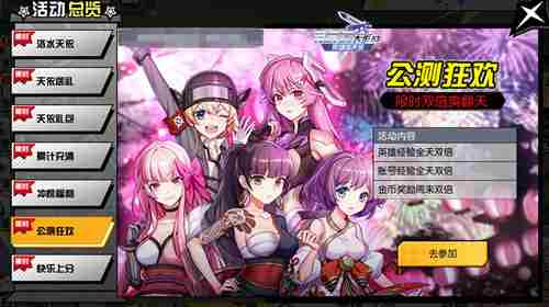 300大作战今日全渠道首发英雄洛天依出征300世界