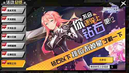 300大作战今日全渠道首发英雄洛天依出征300世界