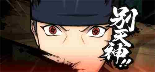 火影忍者忍者新世代S忍宇宇智波止水和服登场