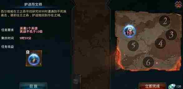 拉结尔派遣任务要怎么玩？派遣任务完成方法介绍