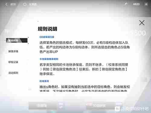 经验不够勤奋来凑《战双帕弥什》的逆袭之路