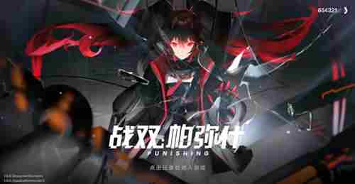 经验不够勤奋来凑《战双帕弥什》的逆袭之路