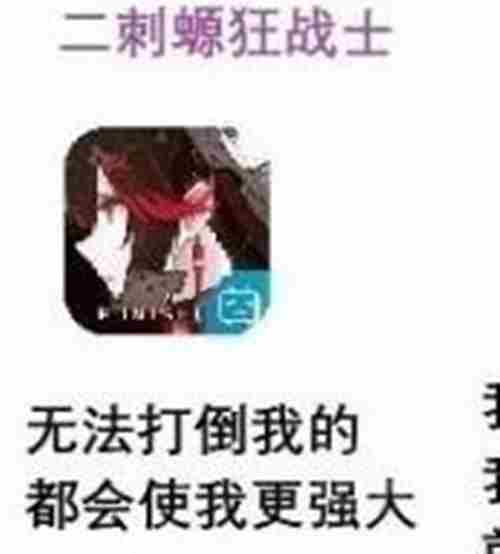 经验不够勤奋来凑《战双帕弥什》的逆袭之路