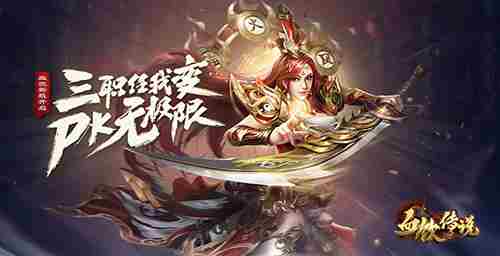 2D奇幻动作冒险血饮传说今日震撼公测