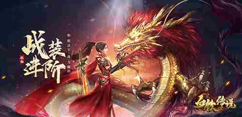 2D奇幻动作冒险血饮传说今日震撼公测