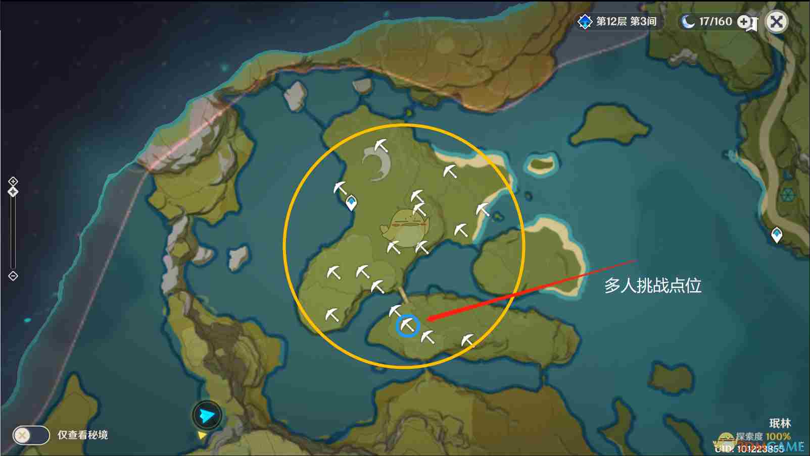 原神秘宝迷踪宝藏地14在哪